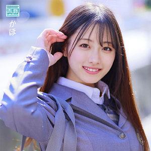 画像1【DEAA-004】かほちゃん 電影シロウト-青春- 美白の女子校生