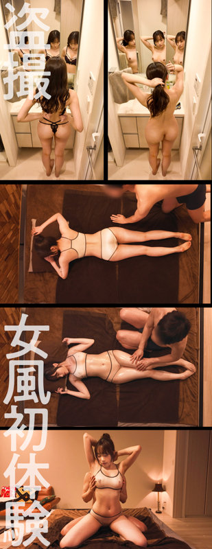 美乳とエッチなボディ-画像-【DEJO-002】ゆうちゃん 風俗ちゃん。