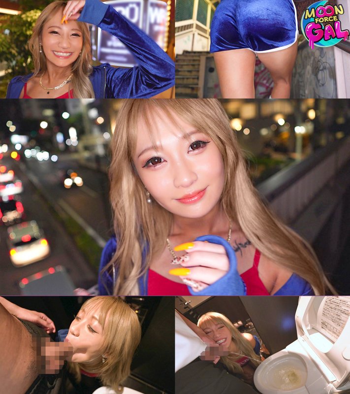 ギャルのフェラチオ-画像-【MFCG-004】Rena MOON FORCE GAL