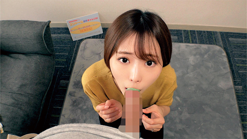 フェラチオ-画像-【ORECZ-261】ゆきねさん 俺の素人-Z-