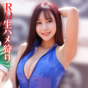 【OREMO-435】MOMO 俺の素人-Z- 美巨乳のレースクイーン