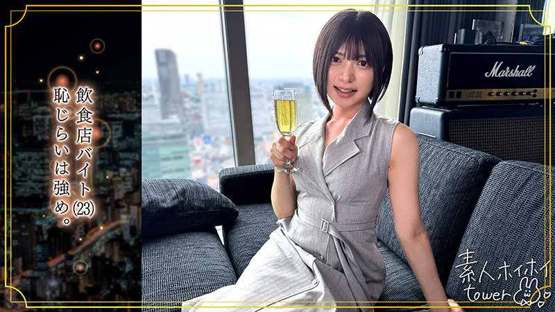 恥じらい美女-画像-【tow-029】rami 素人ホイホイtower