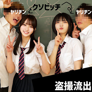 【FUYU-181】Y＆N 浮遊僧 教室内で女子校生たちが乱交SEX