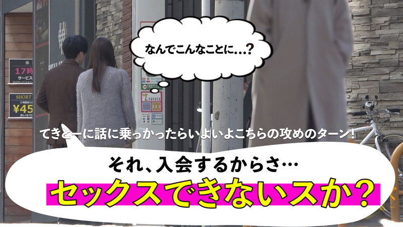 2-画像-【MGSOD-014】あさみ マルチーズ