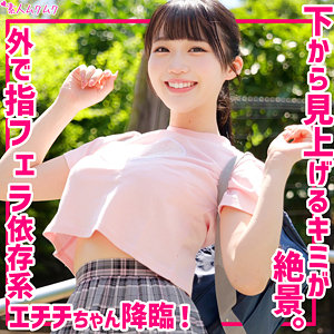 【SMUK-289】みく 素人ムクムク 元気な巨乳美少女とエッチな交尾