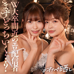 画像1【SIMP-010】ミユ＆リン しろうとまんまんオナペ晒し W美女
