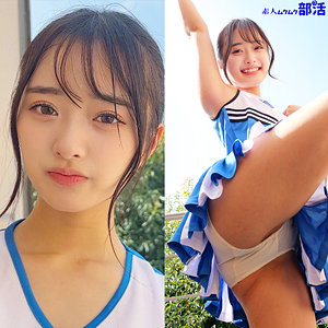 【SMUB-086】かほちゃん 素人ムクムク-部活- 美少女と青春セックス