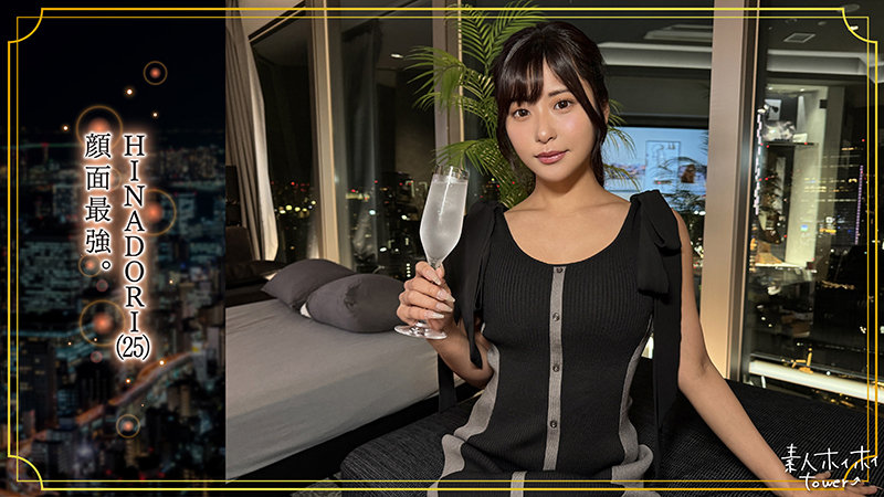 2-画像-【tow-034】HINADORI 素人ホイホイtower