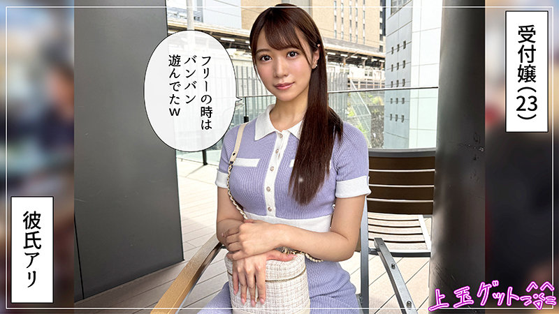 1-画像-【hoi-394】蒼美 素人ホイホイZ