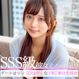 【PAI-168】りんりん 素人ぱいぱい ツンデレ美少女