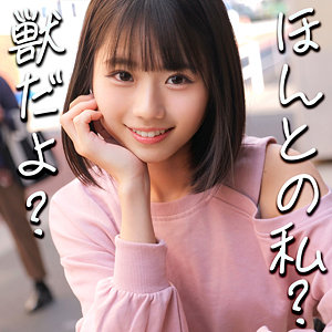 画像1【SMJZ-085】りくさん 素人ムクムク-人妻- 従順な性ペット