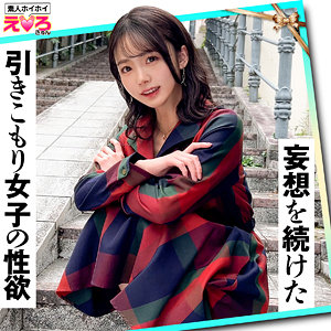 【erk-109】めぐちゃん 素人ホイホイ ニヤニヤしながらコスプレSEX