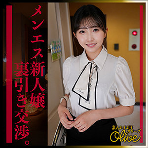 【olv-004】madoka 素人ホイホイOlive 美乳のメンエス嬢