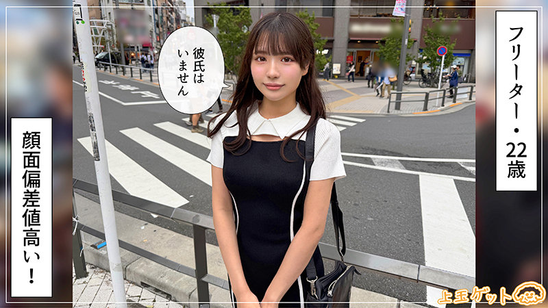 【hoi-403】メル 素人ホイホイZ インドア美少女が最強説-画像-1