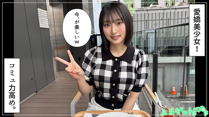 画像2【hoi-405】るる 素人ホイホイZ お酒と快感に溺れる隠れ爆乳