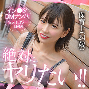 画像1【hut-011】sakula 素人ホイホイHunt 快楽探求型の美少女