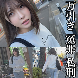 画像1【SMJE-001】A 素人ムクムク-イースト- ハメられる女子