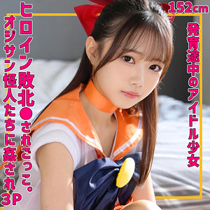 画像1【SMUV-039】めるちゃん 素人ムクムク-夢中ver2.0-