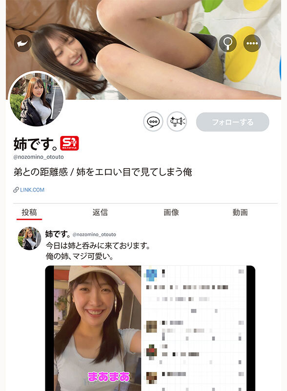 画像10【SNOS-081】新人NO.1 STYLE あの話題の超庶民お姉ちゃん 鈴木希21歳 AVデビュー