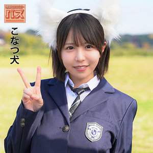 画像1【DEBZ-024】こなつ 電影シロウト-バズ- 小動物系彼女と交尾