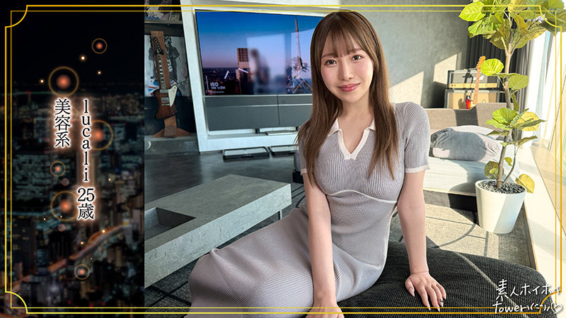 画像3【tow-045】lucali 素人ホイホイtower 一流美女のSEX