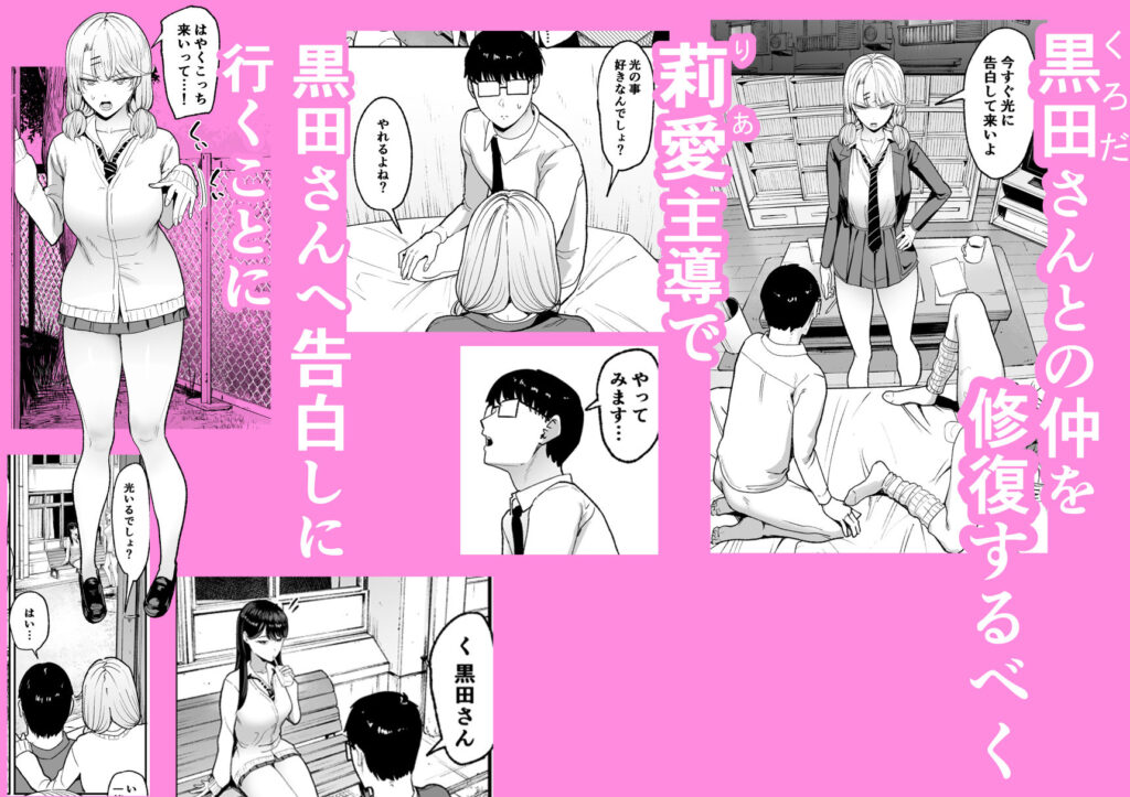 画像4【d_658585】入り浸りギャルにま〇こ使わせて貰う話5 宮下花音