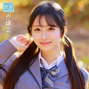 画像1【DEAA-031】かほ 電影シロウト-青春-