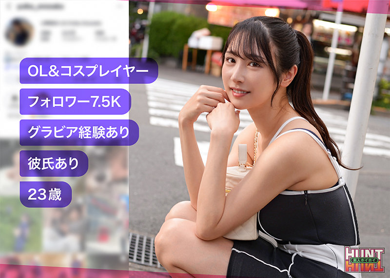 画像2【hut-002】yuino 素人ホイホイHunt 二次元的スタイル