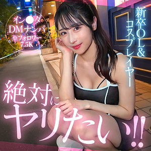 画像1【hut-002】yuino 素人ホイホイHunt 二次元的スタイル