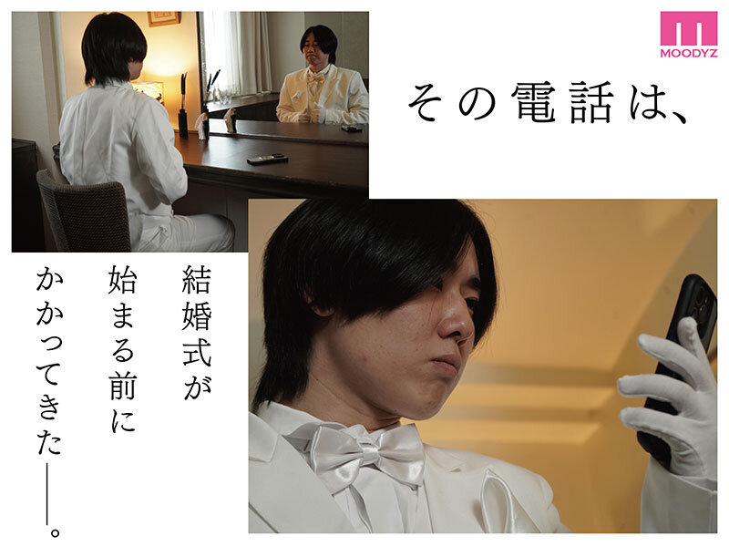 画像6【MIMK-267】カラミざかり同窓会編 石川澪