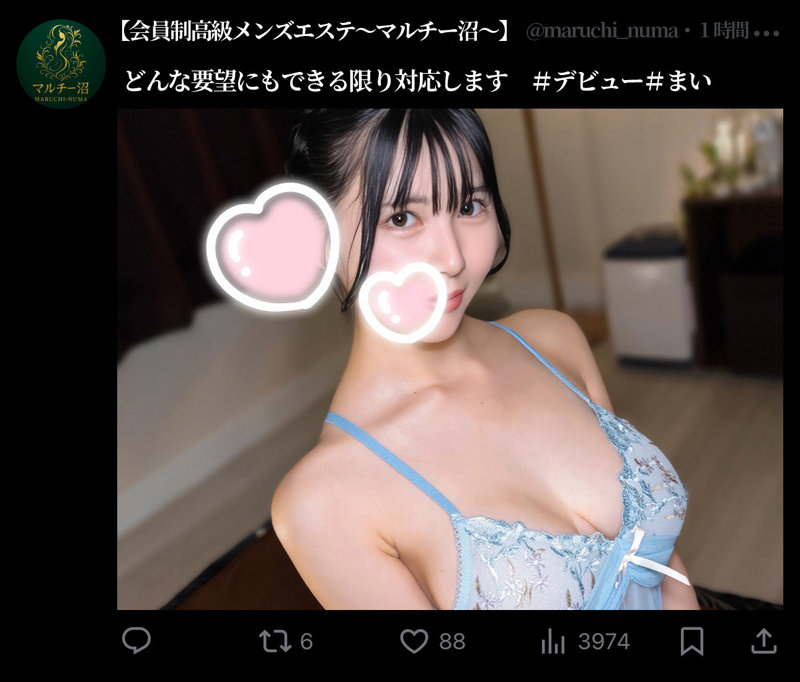 画像3【MSODN-029】まい マルチー沼 色白美少女の秘蔵ハメ撮り