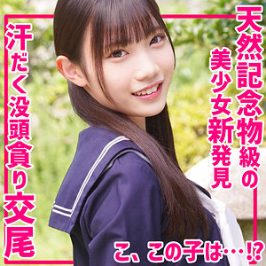 画像1【SMUV-006】かなえちゃん 素人ムクムク-夢中ver2.0-