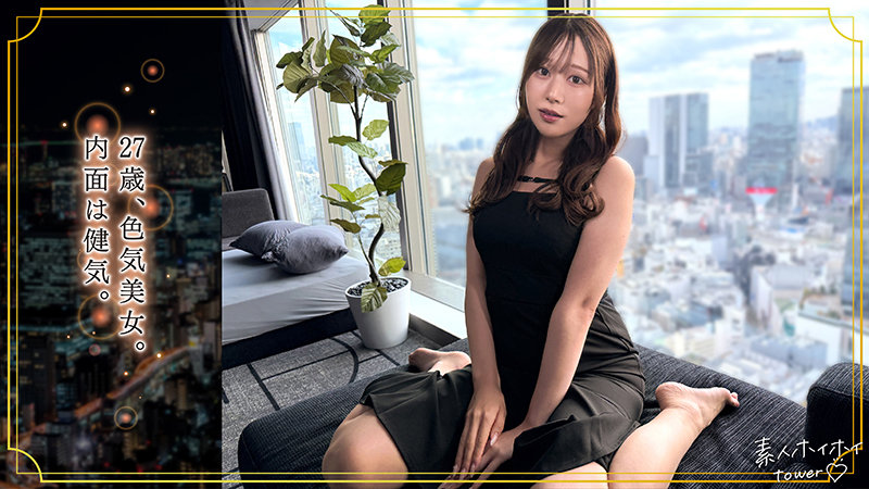 画像-色気あふれる美女-【tow-046】cerine 素人ホイホイtower