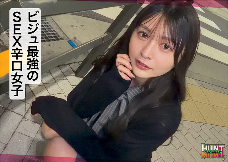 画像2【hut-024】murayuki 素人ホイホイHunt