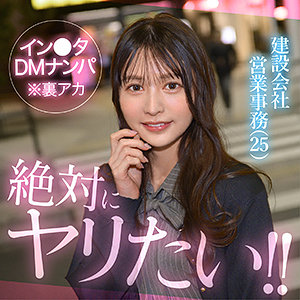 画像1【hut-024】murayuki 素人ホイホイHunt DMナンパ