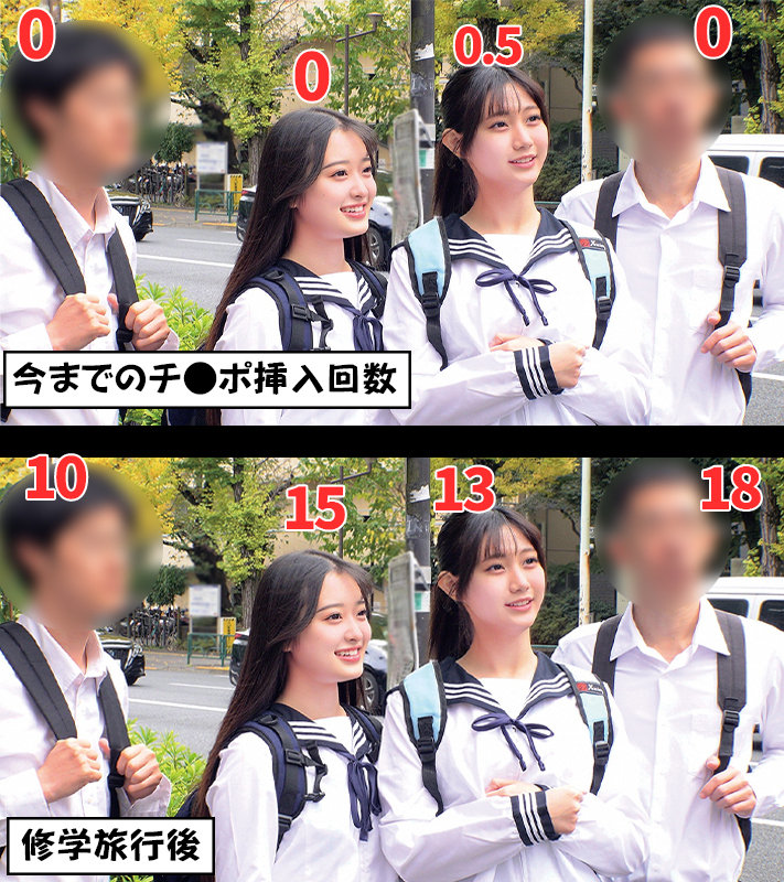 画像2【ORECZ-525】なぎさ＆かほ 俺の素人-Z-
