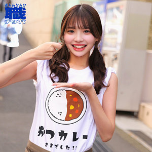 画像1【SMJS-273】めるさん 素人ムクムク-職- 美少女大学生