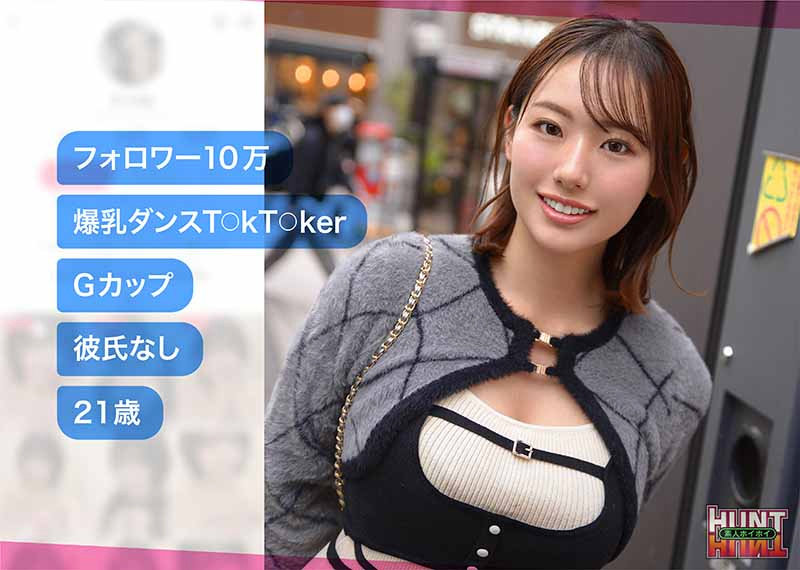画像2【hut-025】haneru 素人ホイホイHunt