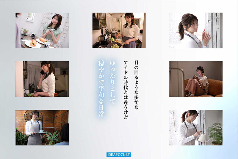 画像3【IPZZ-893】FIRST IMPRESSION 193 天性の愛らしさと洗練された気品 AV DEBUT 白石るな