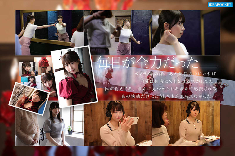 画像5【IPZZ-893】FIRST IMPRESSION 193 天性の愛らしさと洗練された気品 AV DEBUT 白石るな