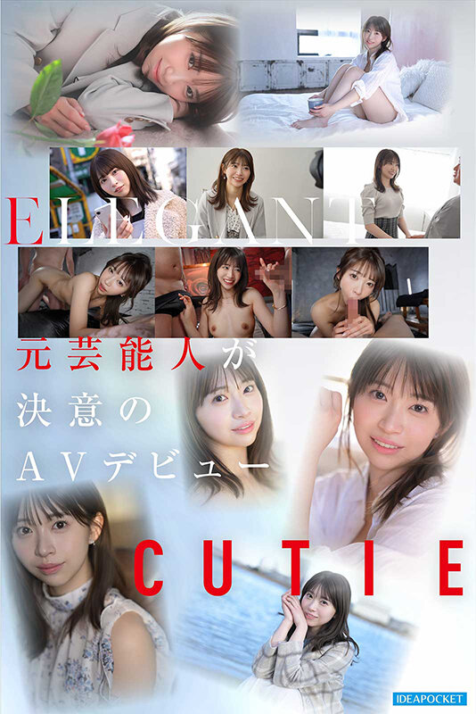 画像7【IPZZ-893】FIRST IMPRESSION 193 天性の愛らしさと洗練された気品 AV DEBUT 白石るな
