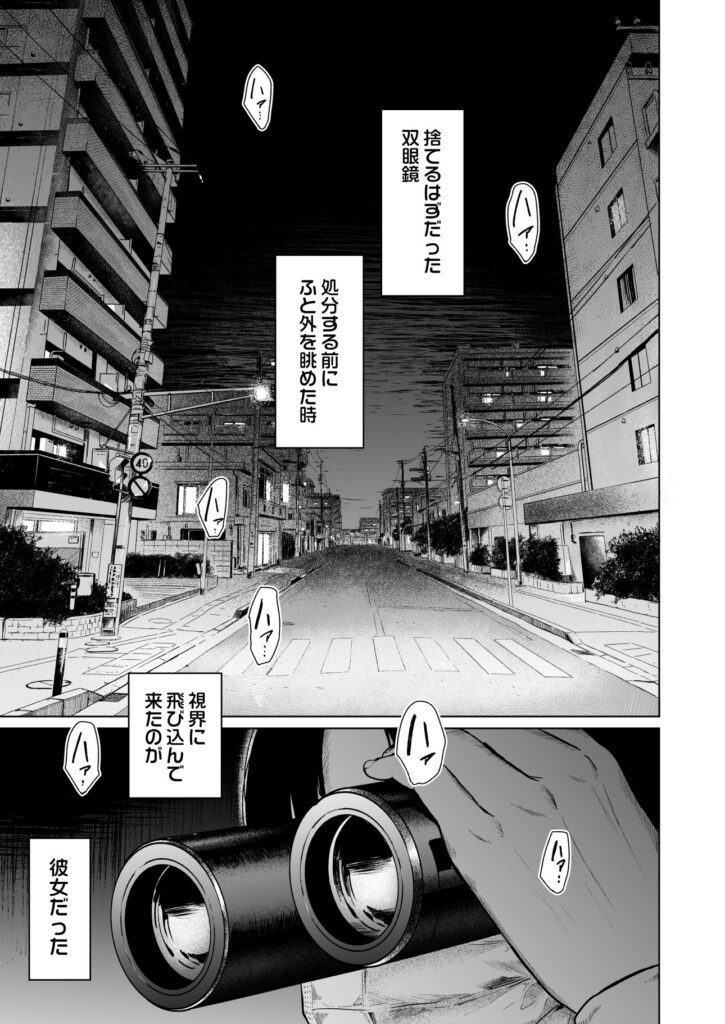 フラチ【d_233454】-画像-2