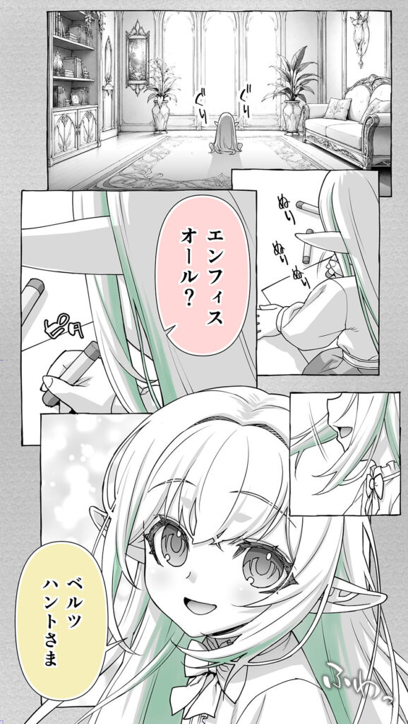 行き遅れ231歳ちょろエルフ戦線【d_406521】-画像-3