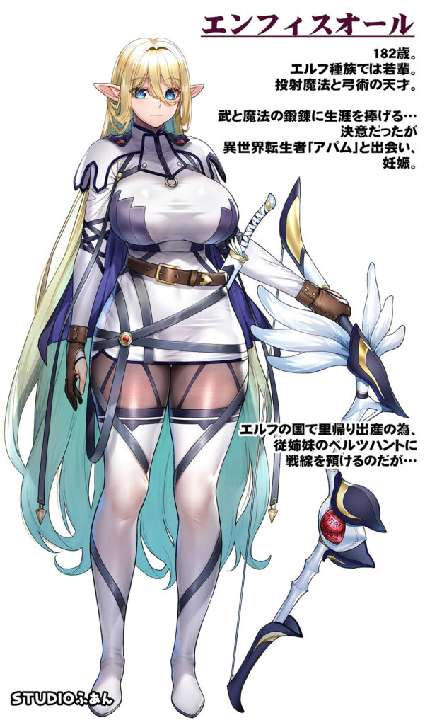 行き遅れ231歳ちょろエルフ戦線【d_406521】-画像-2