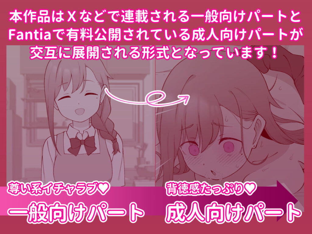 先生の彼女になる女の子になっちゃったヤンキー君 総集編完全版【d_583742】-画像-6