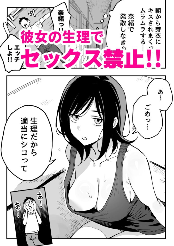 彼女の妹をセフレにした話【d_607699】-画像-6