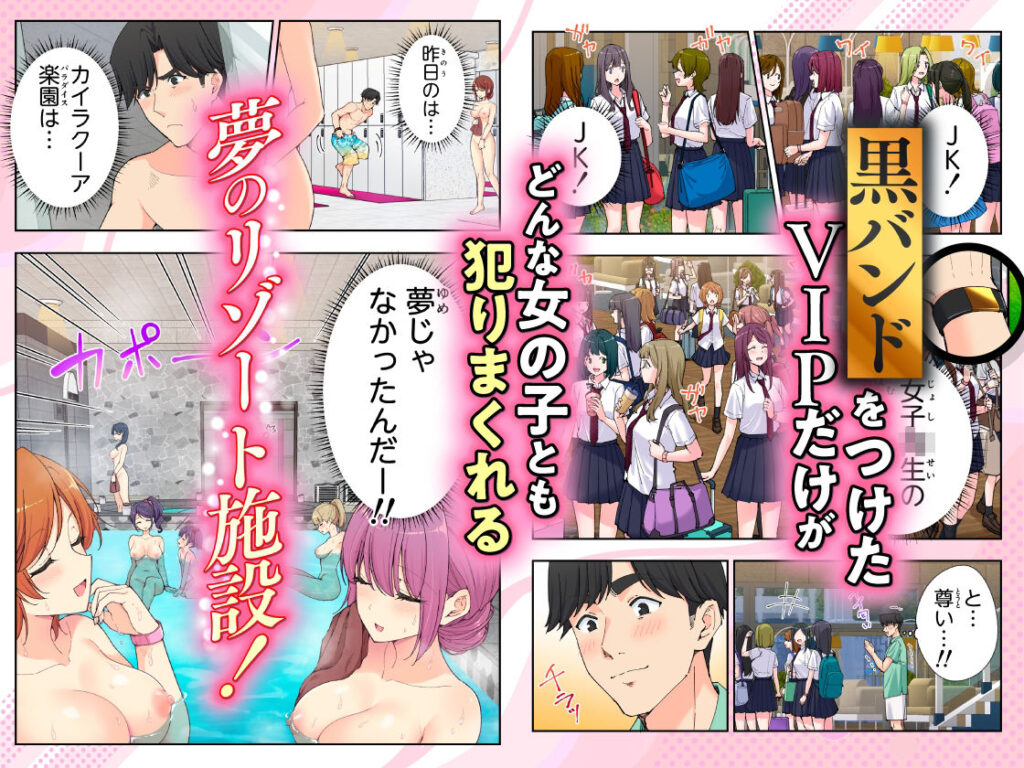 スパ・カイラクーア3【d_633782】-画像-4