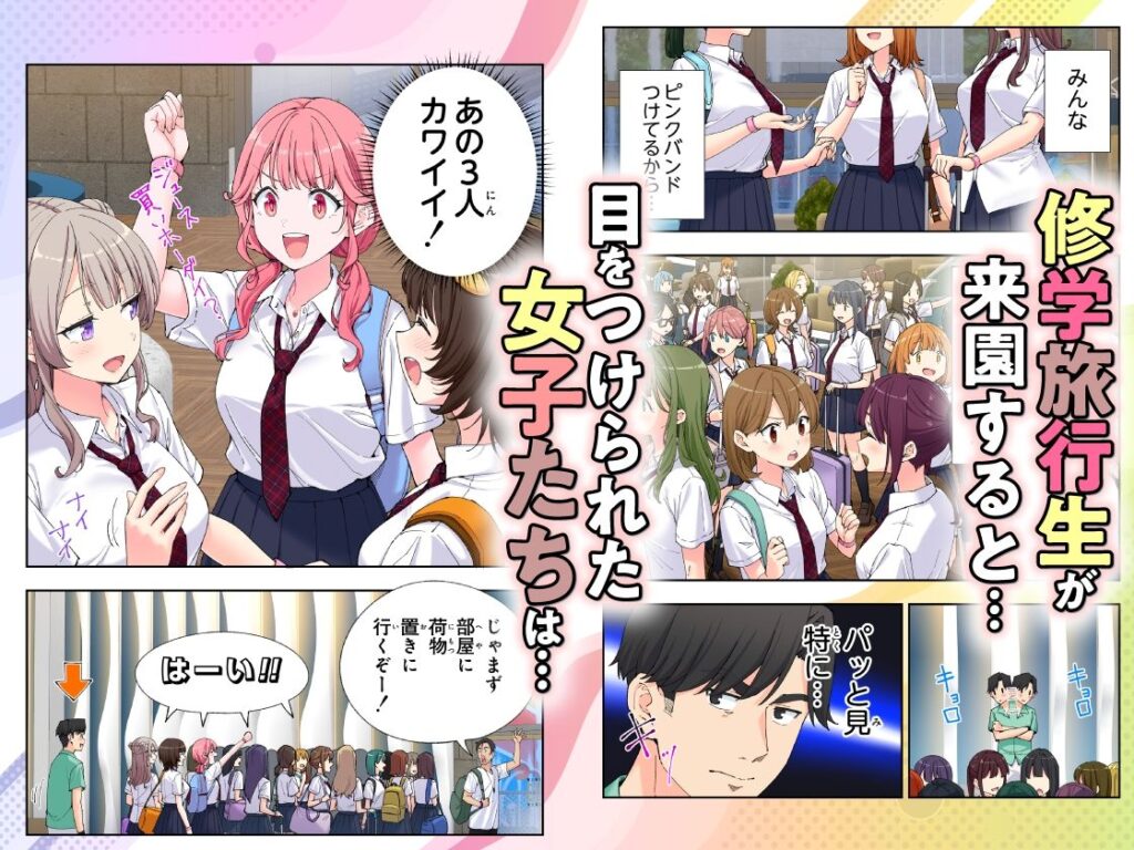 スパ・カイラクーア3【d_633782】-画像-7