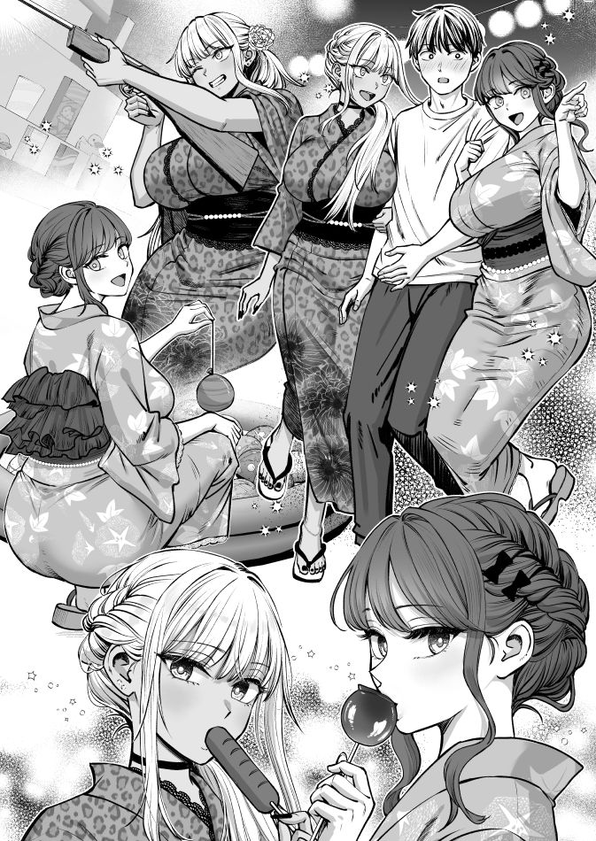 突然姉ができた話4【d_635660】-画像-3