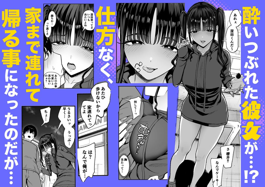二次元オタクの俺が転校してきた巨乳アイドルに堕とされるまで【d_727885】-画像-6